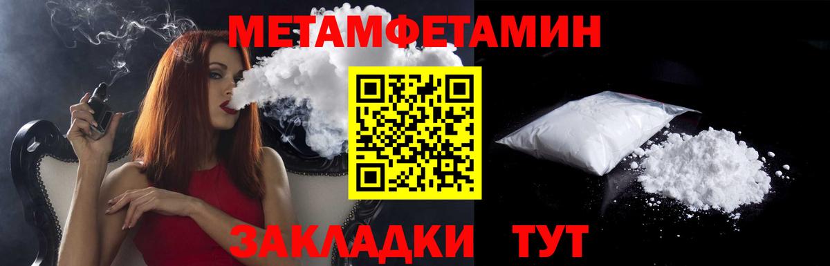 Амфетамин 98%  Amphetamine  Учалы  Вход с VPN 
