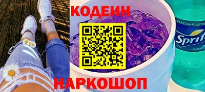 мдма Наро-Фоминск