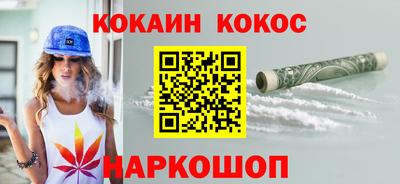мдма Наро-Фоминск