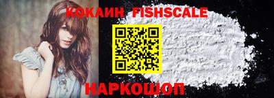 мдма Наро-Фоминск