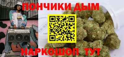 мдма Наро-Фоминск