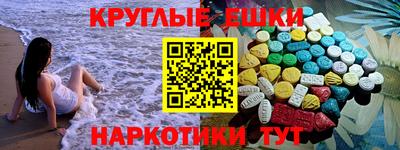 мдма Наро-Фоминск