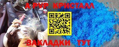 мдма Наро-Фоминск