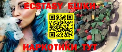 мдма Наро-Фоминск