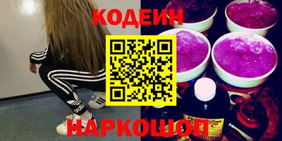 мдма Наро-Фоминск