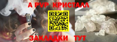 мдма Наро-Фоминск