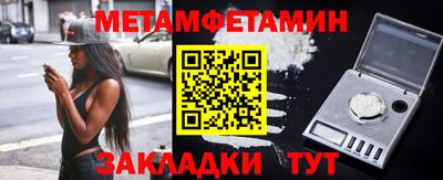 мдма Наро-Фоминск
