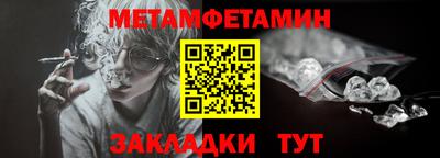 мдма Наро-Фоминск