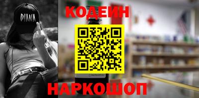 кокаин колумбия Нальчик