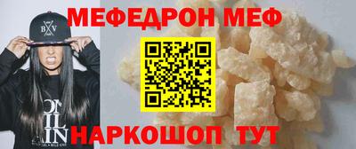 мдма Наро-Фоминск