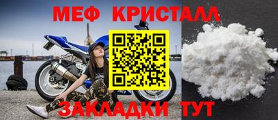 мдма Наро-Фоминск
