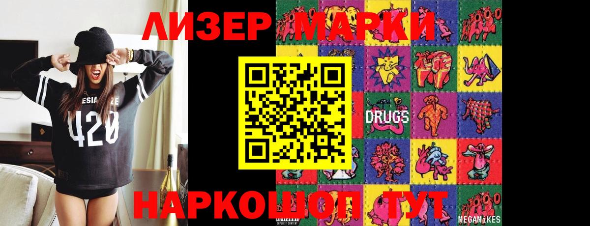 ЛСД экстази кислота  Вход с VPN  ЛСД экстази  LSD-25 экстази ecstasy    зеркало  Учалы 