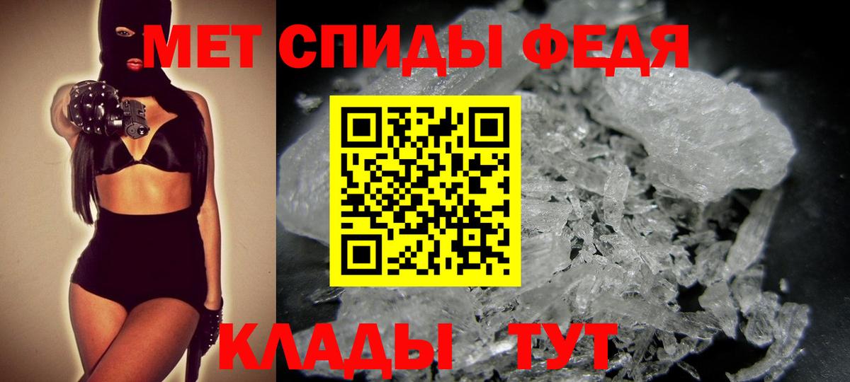 Метамфетамин пудра Учалы