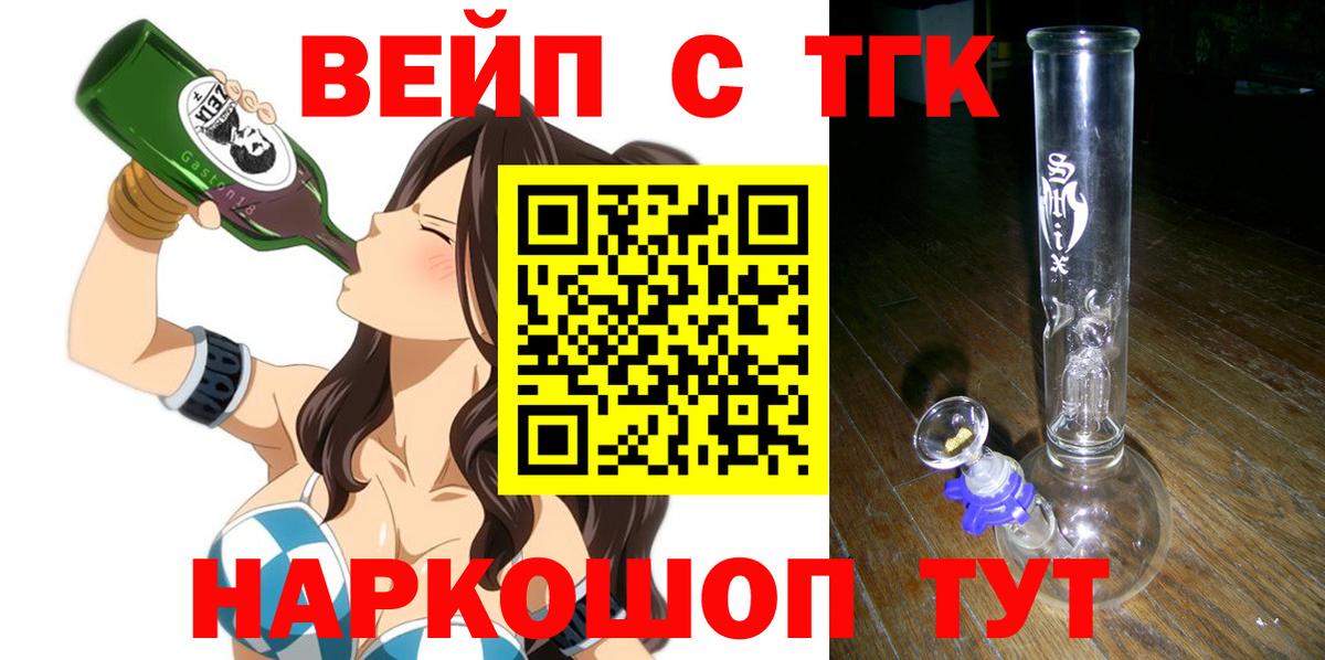 Дистиллят ТГК Wax Учалы