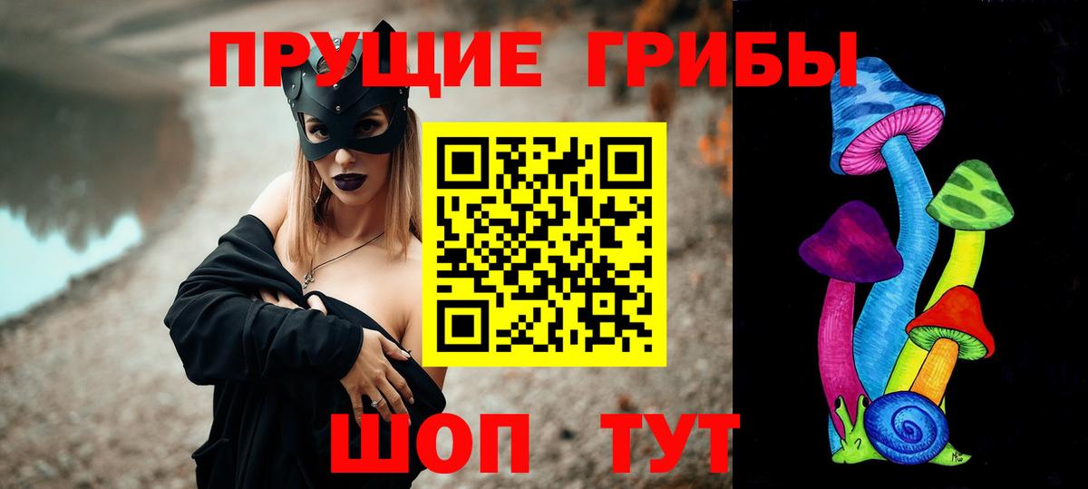 Галлюциногенные грибы мухоморы  Вход с VPN  Учалы  Галлюциногенные грибы ЛСД 