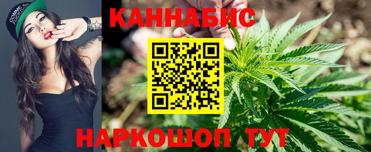 МАРИХУАНА тримм  Вход с VPN  Шишки марихуана планчик  Учалы  МАРИХУАНА марихуана 